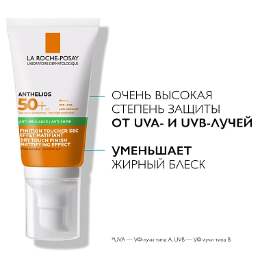Купить La Roche-Posay Anthelios SPF 50+ 50 мл гель-крем