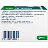 Купить Фромилид Уно 500 мг 7 шт таблетки с пролонгированным высвобождением покрытые пленочной оболочкой