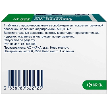Купить Фромилид Уно 500 мг 7 шт таблетки с пролонгированным высвобождением покрытые пленочной оболочкой