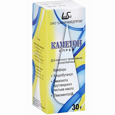 Купить Каметон 30 г спрей для местного применения