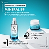 Купить Vichy Mineral 89 50 мл крем для всех типов кожи интенсивно увлажняющий крем 72 ч