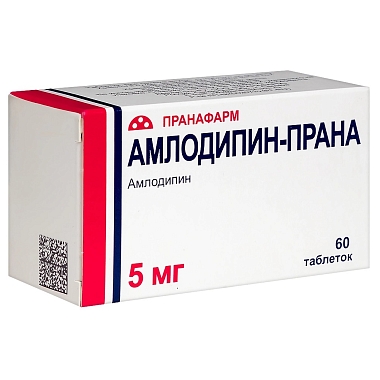 Купить Амлодипин-Прана 5 мг 60 шт таблетки