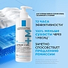 Купить La Roche-Posay Lipikar AP+Max 400 мл бальзам
