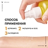 Купить Vichy Capital Soleil SPF 50+ 200 мл спрей солнцезащитный двухфазный увлажняющий