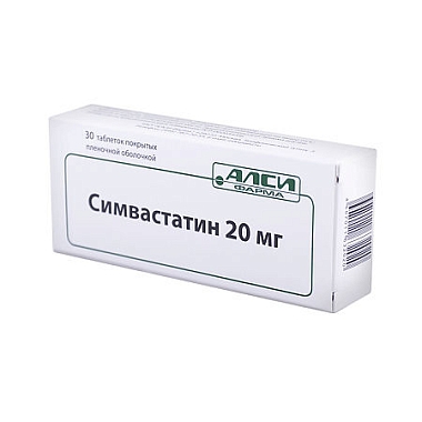 Купить Симвастатин 20 мг 30 шт таблетки покрытые пленочной оболочкой
