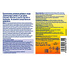 Купить Доппельгерц Актив От А до Цинка 15 шт таблетки шипучие