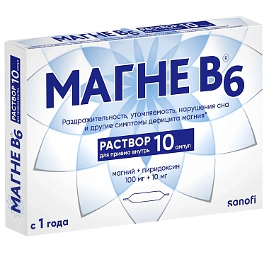 Купить Магне В6 10 мл 10 шт раствор для внутреннего применения