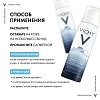 Купить Vichy 50 мл вода термальная вулканическая