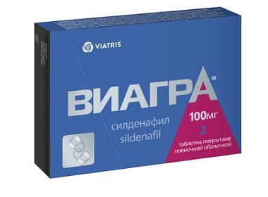 Купить Виагра 100 мг 2 шт таблетки покрытые пленочной оболочкой