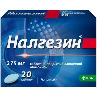 Купить Налгезин 275 мг 20 шт таблетки покрытые пленочной оболочкой