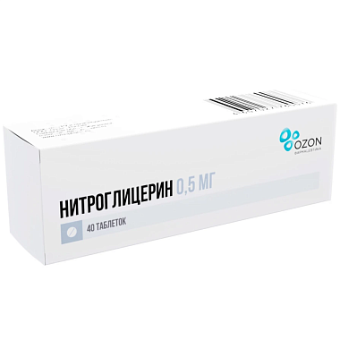 Купить Нитроглицерин 0,5 мг 40 шт таблетки подъязычные