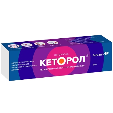 Купить Кеторол 2 % 50 г гель для наружного применения