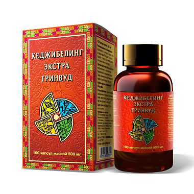 Купить Кеджибелинг Экстра Гринвуд 100 шт капсулы