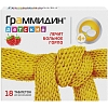 Купить Граммидин детский 18 шт таблетки для рассасывания