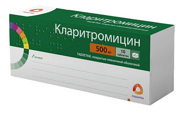 Купить Кларитромицин 500 мг 10 шт таблетки покрытые пленочной оболочкой