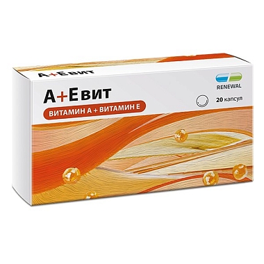 Купить А+Е Вит Реневал 330 мг 20 шт капсулы