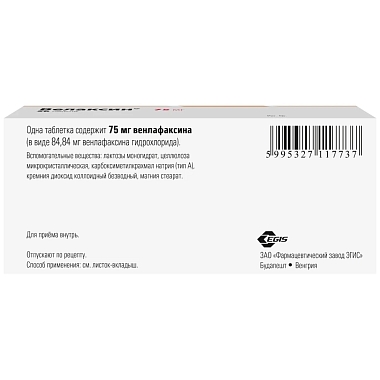 Купить Велексин 75 мг 56 шт таблетки