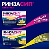 Купить Ринзасип с Витамином С 5 г 5 шт порошок для приготовления раствора для приема внутрь саше лимон