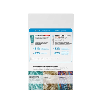 Купить La Roche-Posay набор Effaclar Duo+ SPF 30 40 мл крем-гель + 50 мл гель микроотшелушивающий