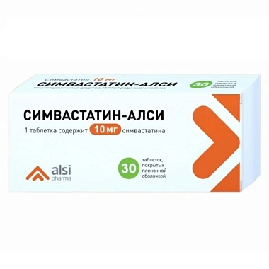 Купить Симвастатин 10 мг 30 шт таблетки покрытые пленочной оболочкой