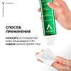 Купить Vichy Normaderm 200 мл лосьон очищающий сужающий поры интенсивный