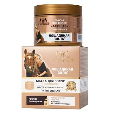 Купить Лошадиная сила 250 мл маска для волос тающая питательная с вытяжкой из перца и гиалуроновой кислотой банка