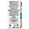 Купить Доппельгерц Актив Витамин D3 500 МЕ 9,2 мл капли флакон-капельница