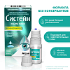 Купить Систейн Ультра Плюс 10 мл капли глазные без консервантов