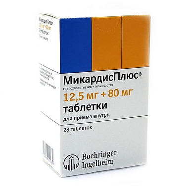 Купить Микардис Плюс 12,5 мг+80 мг 28 шт таблетки