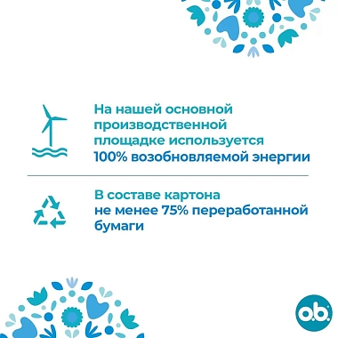 Купить o.b. ProComfort 16 шт тампоны нормал