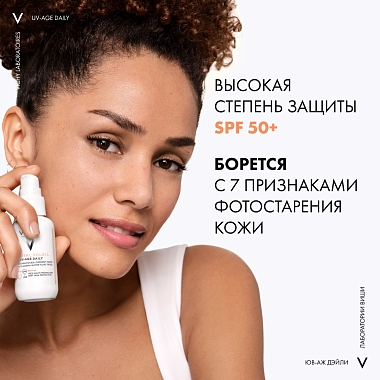 Купить Vichy Capital Soleil UV-Age Daily SPF 50+ 40 мл флюид солнцезащитный тонирующий против признаков фотостарения