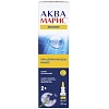 Купить Аква Марис Эктоин 20 мл спрей назальный