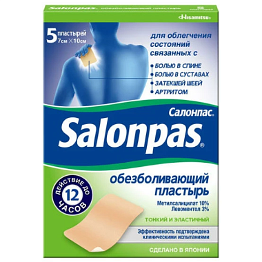 Купить Salonpas 7 см x 10 см 5 шт пластырь лечебный