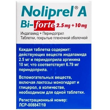 Купить Нолипрел А Би-форте 2,5 мг + 10 мг 30 шт таблетки покрытые пленочной оболочкой