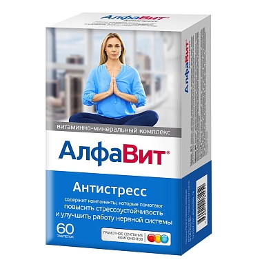 Купить Алфавит Антистресс 60 шт таблетки