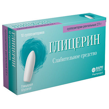 Купить Глицерин 2,11 г 10 шт суппозитории ректальные