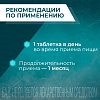 Купить Артраспорт 1400 мг 30 шт таблетки покрытые оболочкой