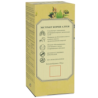 Купить Алтей 150 мл сироп интенсив