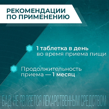 Купить Артраспорт 1400 мг 30 шт таблетки покрытые оболочкой