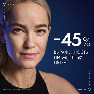 Купить Vichy Liftactiv B3 Tone Correcting 50 мл крем ночной с ретинолом