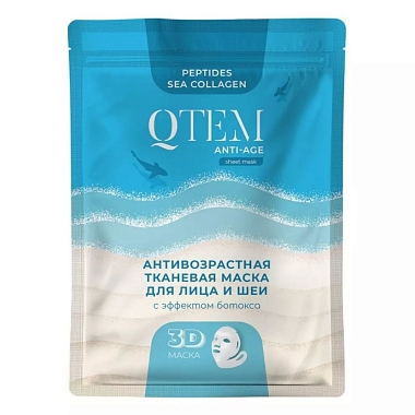 Купить Qtem 25 г маска для лица и шеи антивозрастная тканевая с эффектом филлера