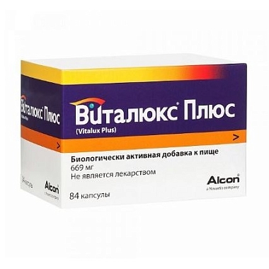 Купить Виталюкс Плюс 669 мг 84 шт капсулы