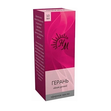 Купить Натуральные масла Герань 10 мл масло эфирное