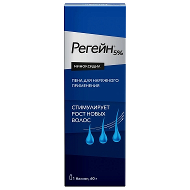Купить Регейн 5% 60 мл пена для наружного применения