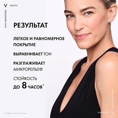 Купить Vichy Liftactiv Flexilift 30 мл крем тональный с эффектом лифтинга тон 35