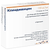 Купить Клиндамицин 150 мг/мл 10 шт 2 мл раствор для внутривенного и внутримышечного введения