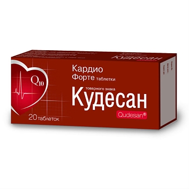 Купить Кудесан Q-10 форте 20 шт таблетки