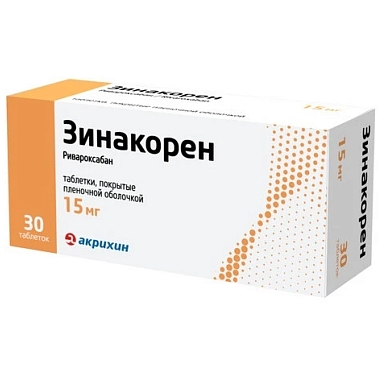 Купить Зинакорен 15 мг 30 шт таблетки покрытые пленочной оболочкой