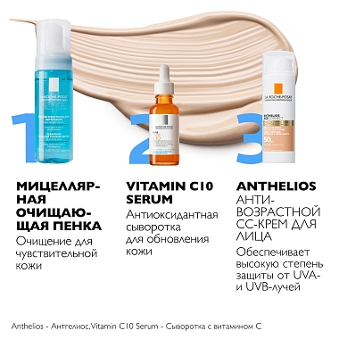 Купить La Roche-Posay Anthelios SPF 50+ 50 мл крем для лица антивозрастной СС