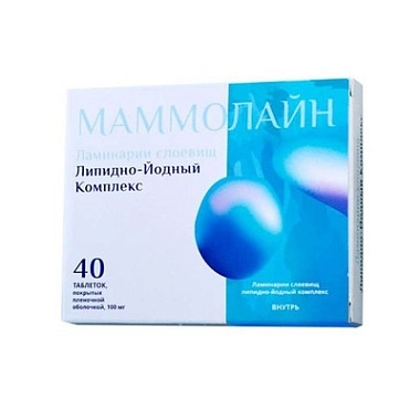 Купить Маммолайн 100 мг 40 шт таблетки покрытые пленочной оболочкой